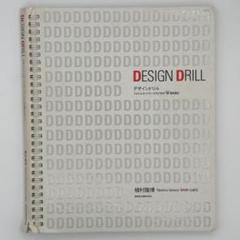 √5（ルートファイブ） 植村隆博 DADA カットマニュアル　廃版　新品未開封 √5(ルートファイブ）DADA 植村隆博 - メルカリ