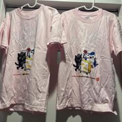 2025年最新】fc琉球tシャツの人気アイテム - メルカリ