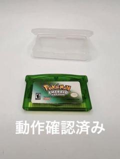 2025年最新】ポケットモンスター エメラルド 美品の人気アイテム