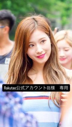 Rakutao公式アカウント メルカリでRakutao公式アカウント01という方に購入されたのです
