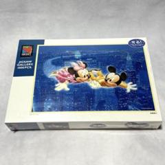 廃盤 未開封☆ジグソーパズル ディズニー 夜間飛行 1000ピース 光るパズル 廃盤 未開封☆ジグソーパズル ディズニー 夜間飛行 1000ピース