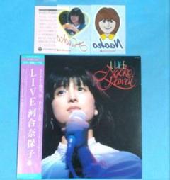 2025年最新】河合奈保子 concertの人気アイテム - メルカリ