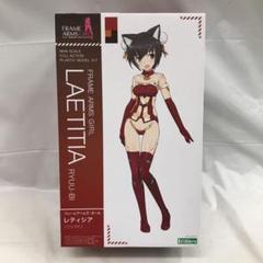 未組立 コトブキヤ フレームアームズ・ガール レティシア リュウビ