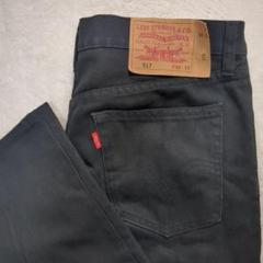 ✨Y2K！w32✨LEVI'S 517 後染めブラックデニム ブーツカット