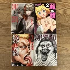 漫☆画太郎　5タイトル全巻セット Amazon.co.jp: 世にも奇妙な漫・画太郎 5 (ヤングジャンプ