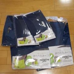 折り畳みイス5点