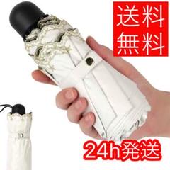 ★驚異の紫外線100%カット!一級遮光生地使用!★折りたたみ傘 UVカット