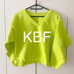 KBF ⭐️ イエロー トレーナー 黄色 黄緑 お洒落 春ニット