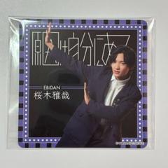2025年最新】ebidanコースターの人気アイテム - メルカリ