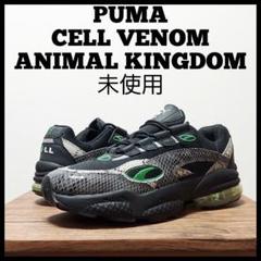 PUMA プーマ セル ヴェノム アニマル キングダム　未使用　27cmのサムネイル