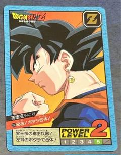 ドラゴンボールオールドトレカ　538　秘儀ポタラ合体孫悟空 ドラゴンボールオールドトレカ538秘儀ポタラ合体孫悟空