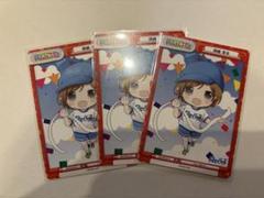 reバース Vol2 EXSP 岡崎香未 直筆サイン入り Reバース for you
