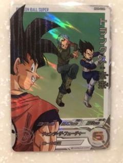 トランクス ドラゴンボールヒーローズ PSA10 DA ドラゴンボールヒーローズ HGD9-44 DAトランクス未来 PSA10