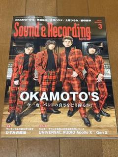 OKAMOTO'S オカモトズ ポスター 2枚セット 47TOUR ポスター宣伝サポーター募集！[OKAMOTO'S] | ニュース