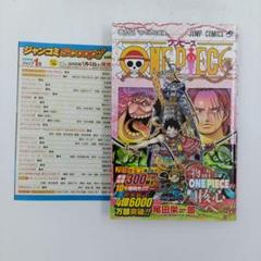 初版】【帯付き】ONE PIECE 95 - メルカリ
