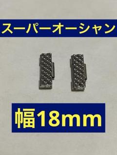 c242【18mm】新品 ナビタイマー 7連 鏡面 SSコマ ステンレス ベルト 2025年最新】ブライトリング メンズ 金属ベルトの人気アイテム