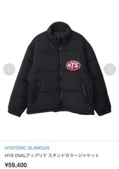 ✨美品✨ヒステリックグラマー　ナイロンジャケット　フード　ジップ　ビッグ ロゴ STYLING | HYSTERIC GLAMOUR ONLINE STORE ヒステリックグラマー