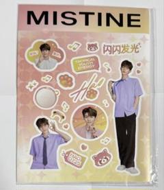 ZB1 ゼベワン ハオ ジャンハオ MISTINE ミスティーン グッズセット ZB1 ジャンハオ MISTINE グッズセット - メルカリ