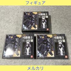2025年最新】可動戦士 黒い三連星仕様ザクの人気アイテム - メルカリ