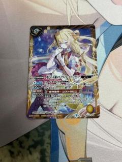 2025年最新】バトスピ 夢幻の天剣トワイライト・ファンタジアの