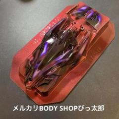 【職人技塗装】ミニ四駆 ポリカボディー アバンテmk3 アズール × 閃光機甲 2025年最新】アバンテmk3アズールの人気アイテム - メルカリ