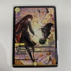 2025年最新】ヘブンズゲート プロモの人気アイテム - メルカリ
