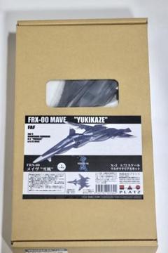 【レア❗️】SE5A ラジコン飛行機　組立キット　木箱入り Amazon | バルサウッド 電動トレーニング飛行機 1200mm T-20