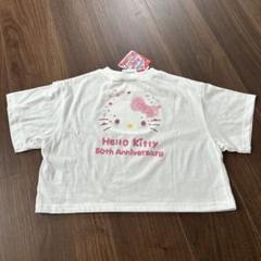 ハローキティ　キティちゃん　Tシャツ　トップス　しまむら　130