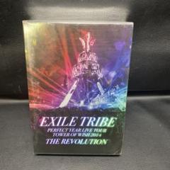 EXILE TRIBE THE RHE REVOLUTION