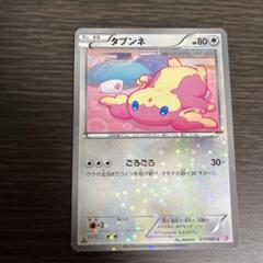 ポケモンカード シャイニーコレクション(SC)バラ売り可 - メルカリ