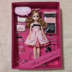 ♡新品未開封♡ タカラトミー 株主優待 2015 リカちゃん