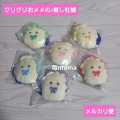 2025年最新】推し牡蠣の人気アイテム - メルカリ
