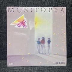 Cosmos / Musitopia(LP) / Canyon 1983 日本オリジナル盤 EX/NM