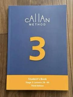 2025年最新】callan method 3rdの人気アイテム - メルカリ