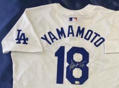 販路限定】山本由伸選手直筆サイン入りユニフォーム