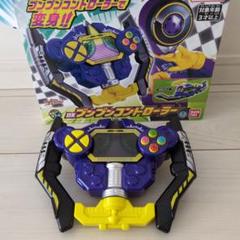 バンダイ DKブンブンコントローラーのサムネイル