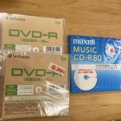 新品未使用品】三菱MO20枚maxell CDディスク230MB