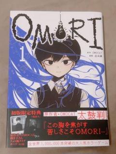 2025年最新】OMORI コミックの人気アイテム - メルカリ