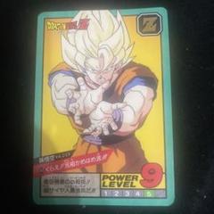 ドラゴンボール スーパーバトル 孫悟空 パワーレベル9