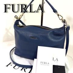 美品　フルラ ハンドバッグ　ソフィー ブルー　2way レザー　保存袋
