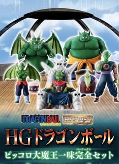 HGドラゴンボール ピッコロ大魔王 ピッコロ ピアノ タンバリン