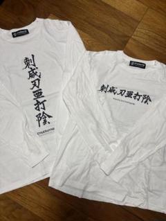 CYBERDYNE CYBER DYNE サイバーダイン アナーキーシャツ CYbERdYNE 2022. Open collar Shirt/ ANARCHY 昨年、リリース