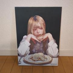今井喬裕 A3サイズ キャンバスパネル「Picky」 6cbbb79ebc58b22254e99672e73787
