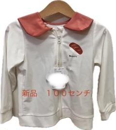 マグロデザイン ラッシュガード 100センチ 新品