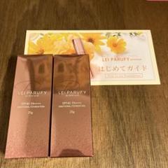 LEI PARUFYエモーショナルファンデーション 2個セット 新品・未開封 LEI PARUFYエモーショナルファンデーション 2個セット 新品・未開封