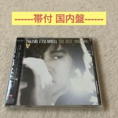 2025年最新】宇都宮隆 TAKASHI UTSUNOMIYAの人気アイテム - メルカリ