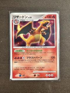 2025年最新】ポケカ リザードン 1edの人気アイテム - メルカリ
