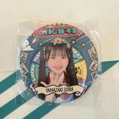 2025年最新】フォーエイト缶バッチの人気アイテム - メルカリ