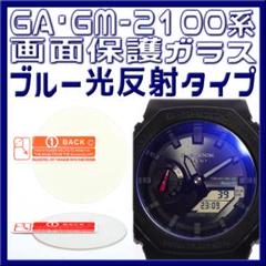 2025年最新】GA-2100 カスタムパーツの人気アイテム - メルカリ