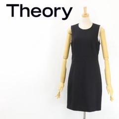B6471■Theory セオリー シンプル ノースリーブ ワンピース 4